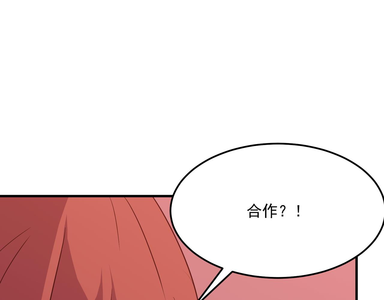 第35话 &ldquo;股东&rdquo;VS&ldquo;店长&rdquo;(1/3)-第36话