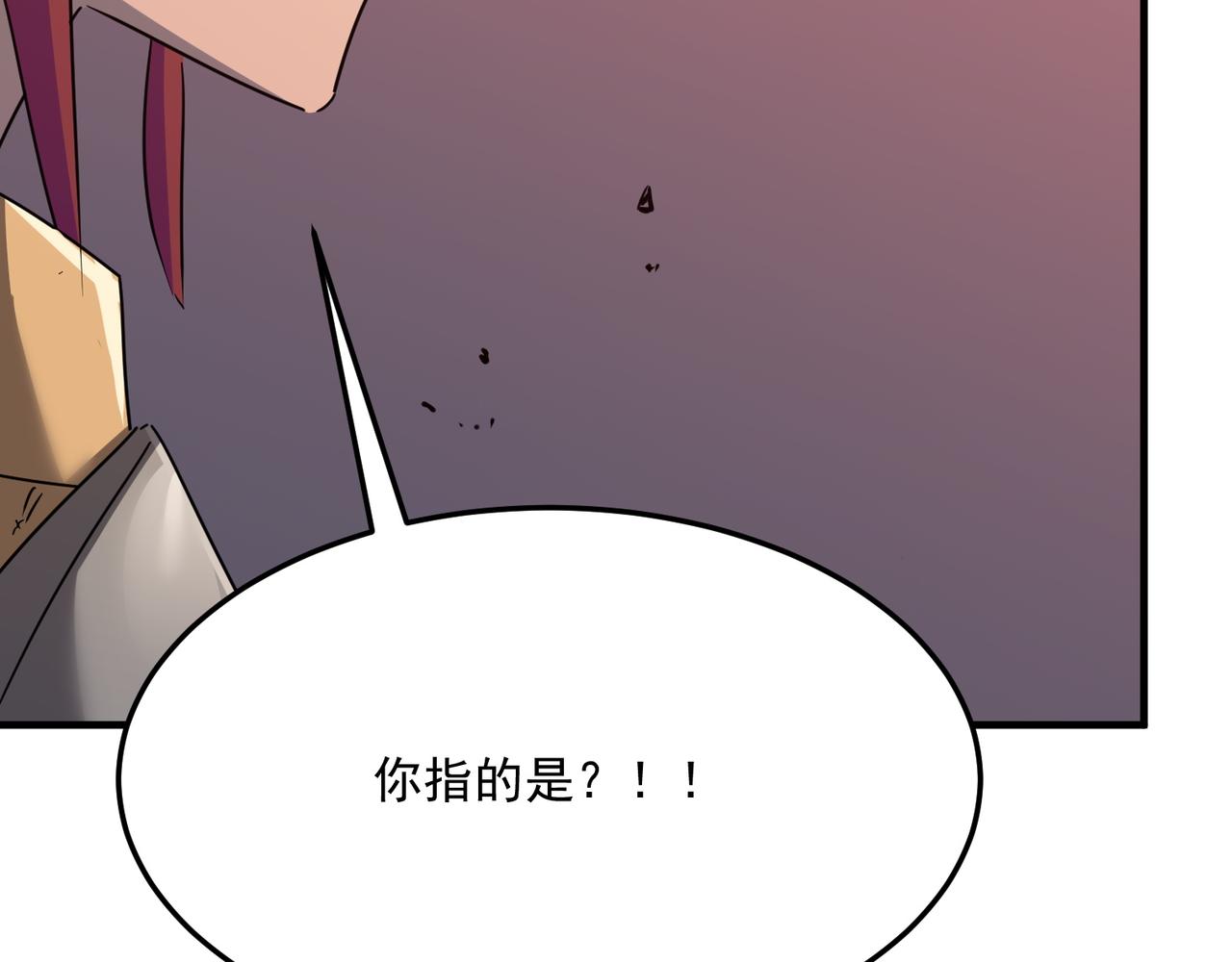 第35话 &ldquo;股东&rdquo;VS&ldquo;店长&rdquo;(1/3)-第36话