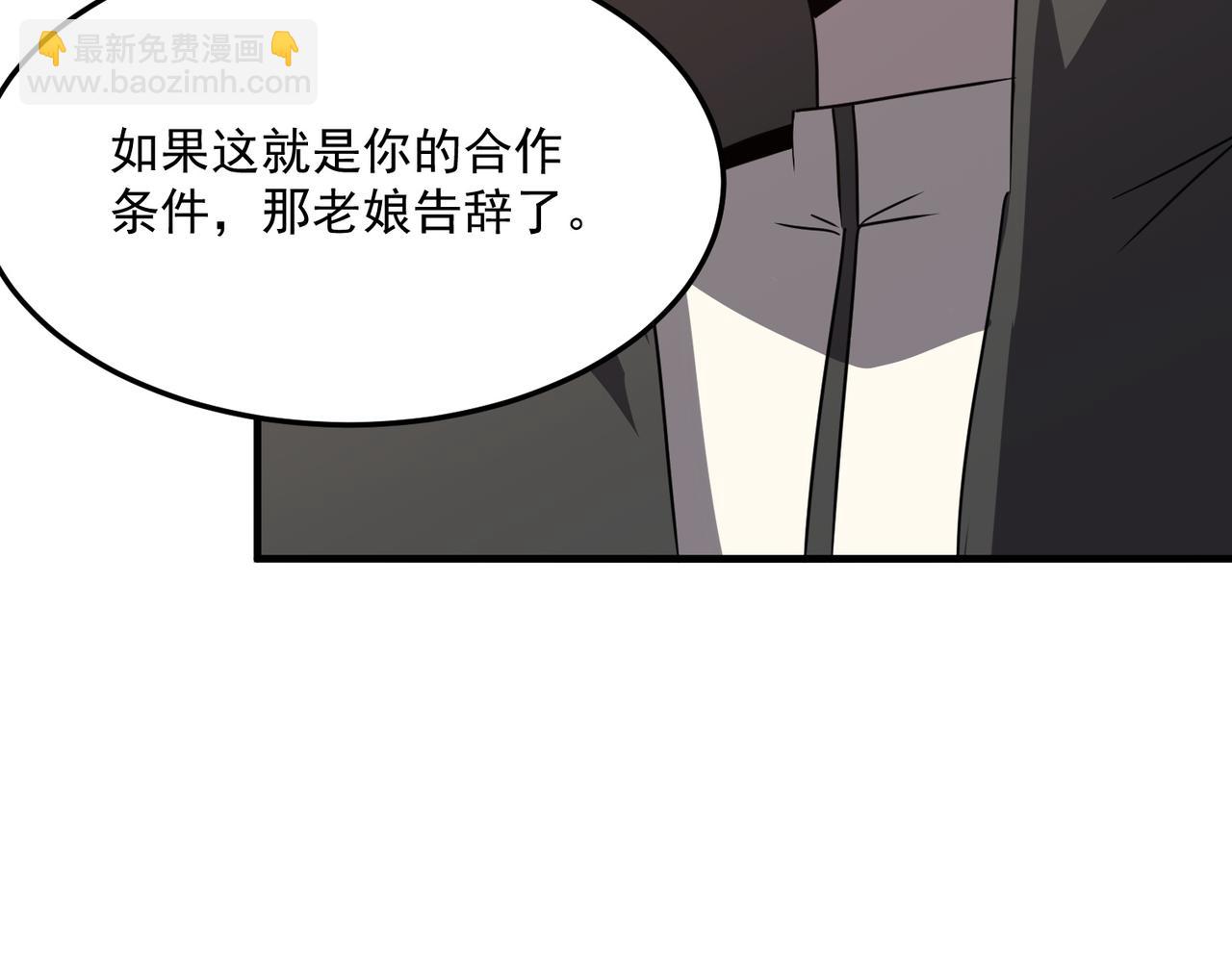 第35话 &ldquo;股东&rdquo;VS&ldquo;店长&rdquo;(1/3)-第36话