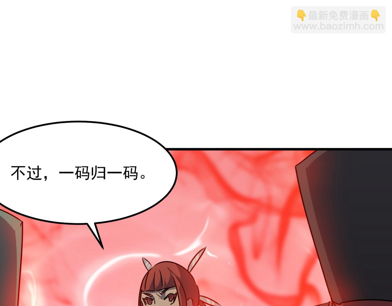 第35话 &ldquo;股东&rdquo;VS&ldquo;店长&rdquo;(1/3)-第36话