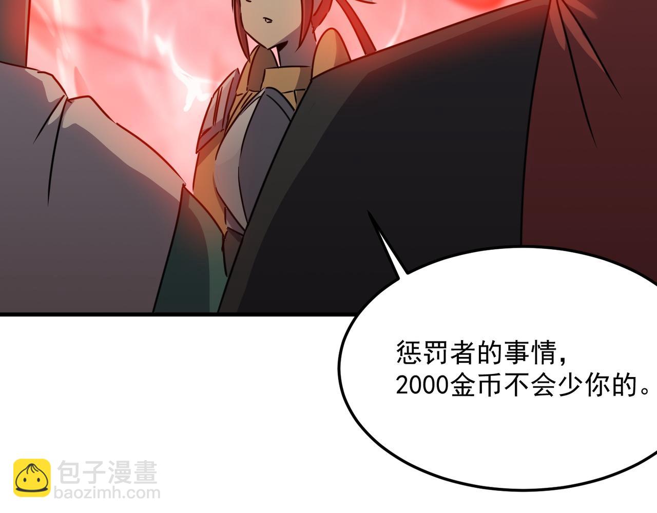 第35话 &ldquo;股东&rdquo;VS&ldquo;店长&rdquo;(1/3)-第36话