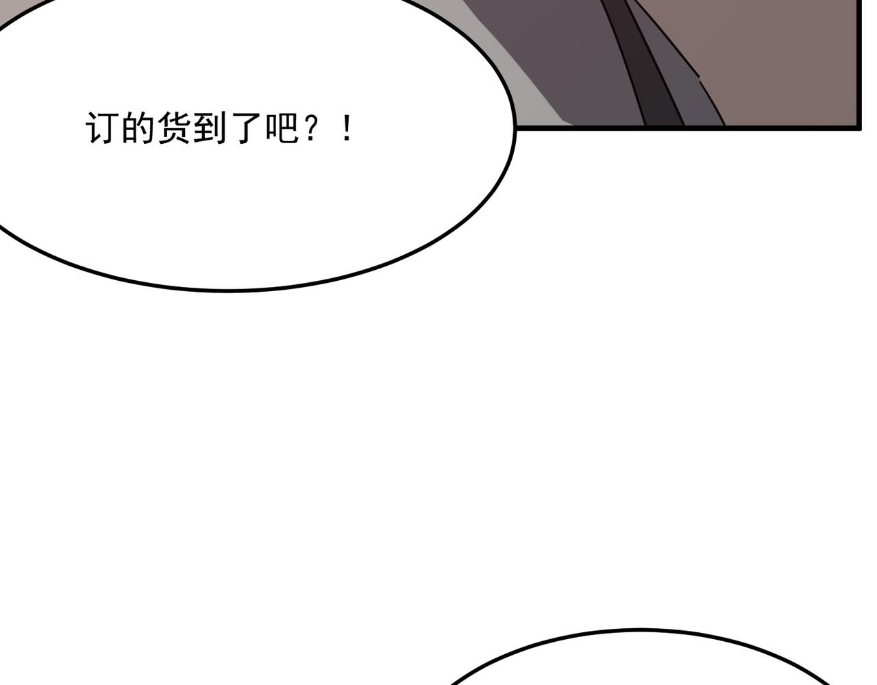 勇者請自重 - 第35話 “股東”VS“店長”(2/3) - 8