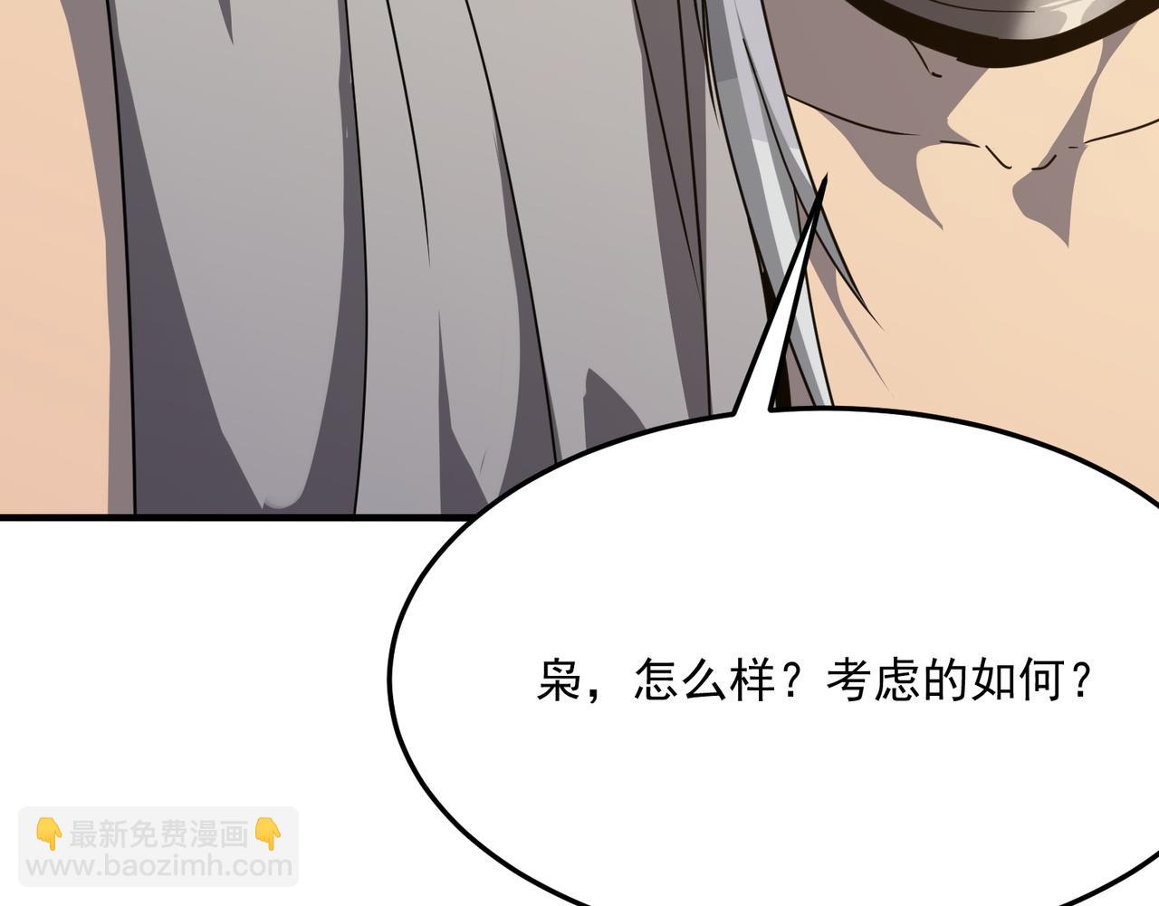 第37话 知识盲区！就问你懵不(1/4)-第38话