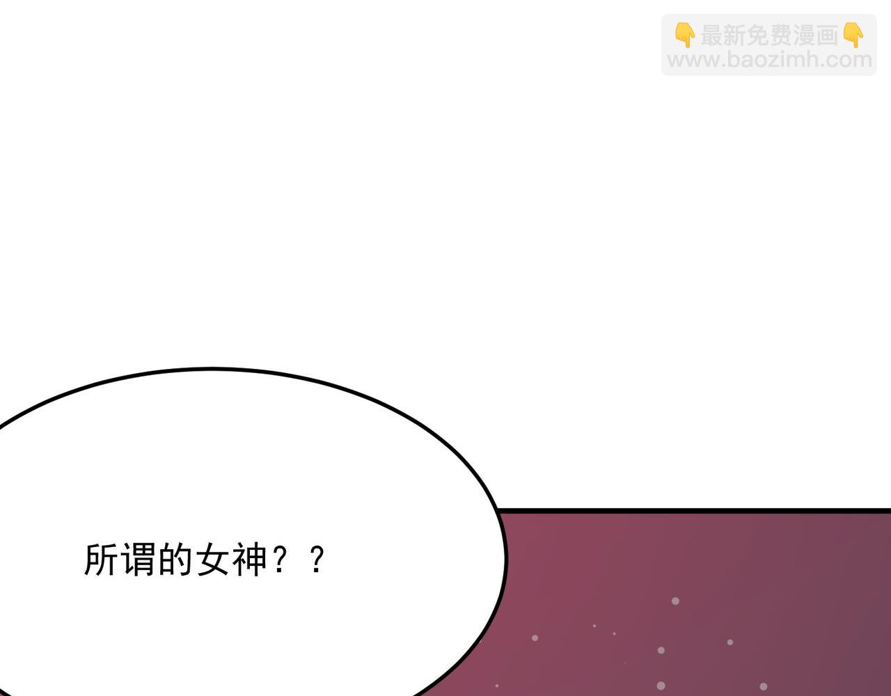 第37话 知识盲区！就问你懵不(1/4)-第38话