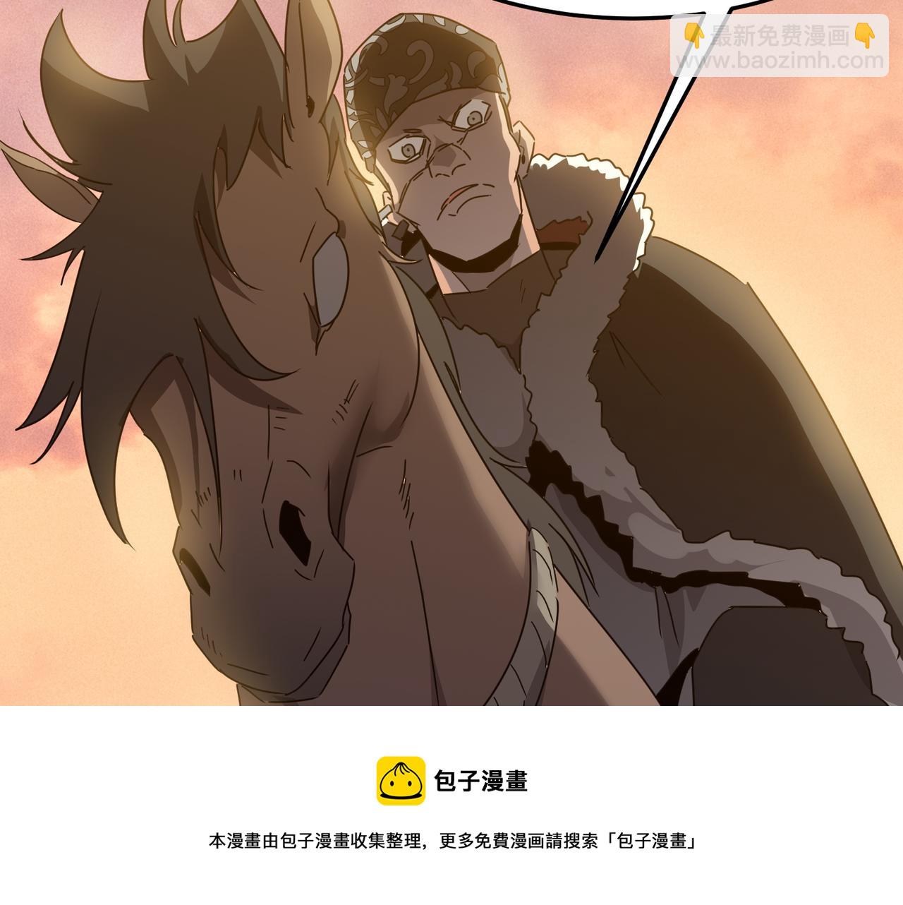 第39话 黑暗兄弟会的阴谋！(1/3)-第40话