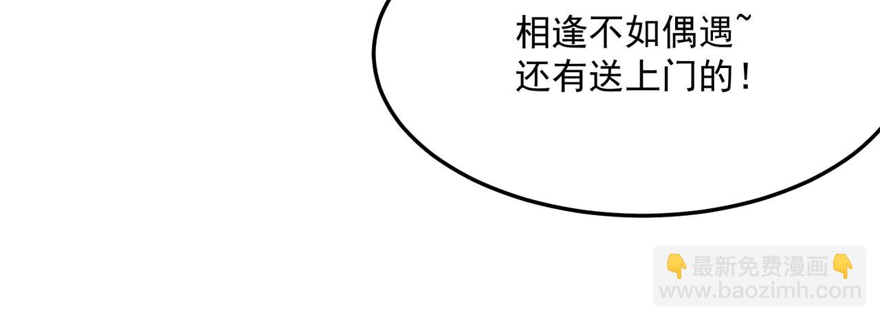 第39话 黑暗兄弟会的阴谋！(1/3)-第40话