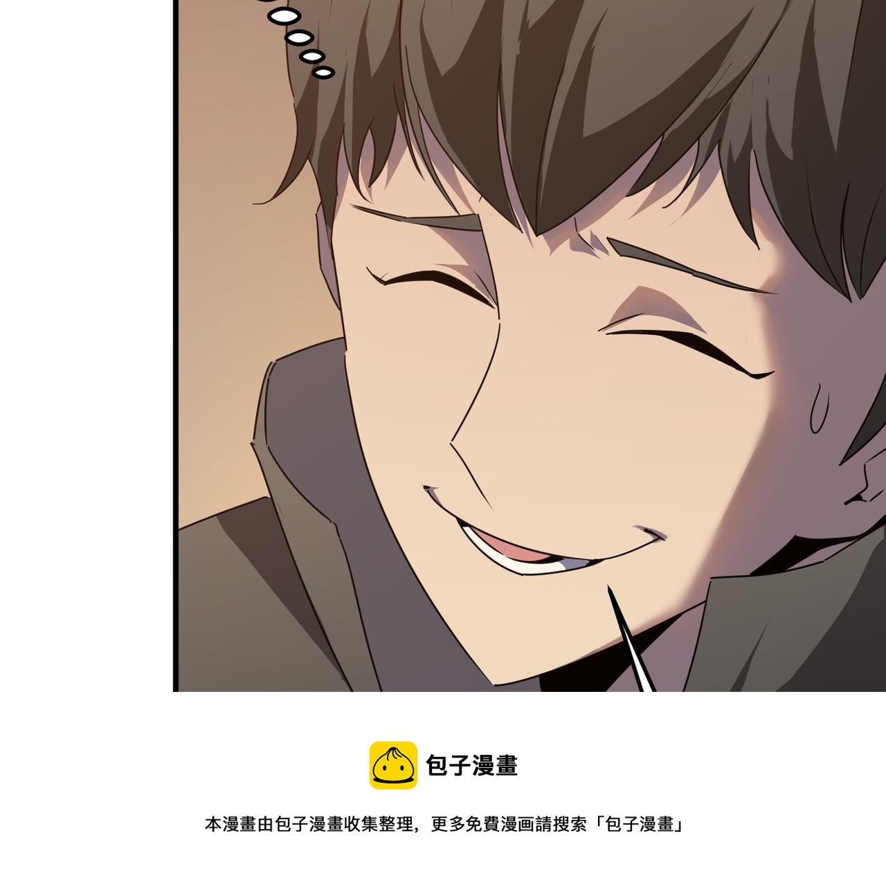 第41话 茶话会(1/3)-第42话