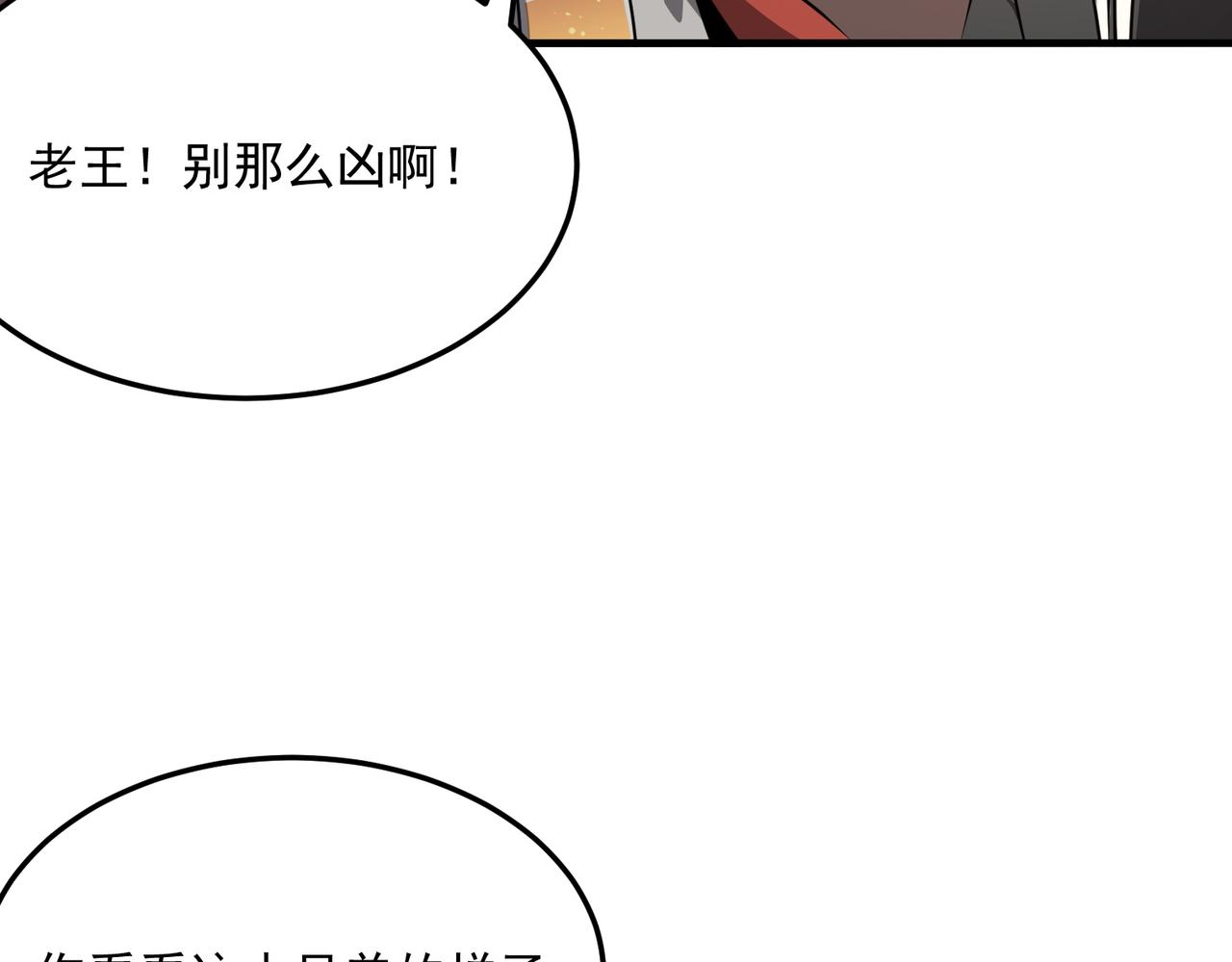 第41话 茶话会(1/3)-第42话