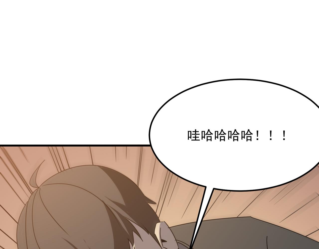 第41话 茶话会(1/3)-第42话