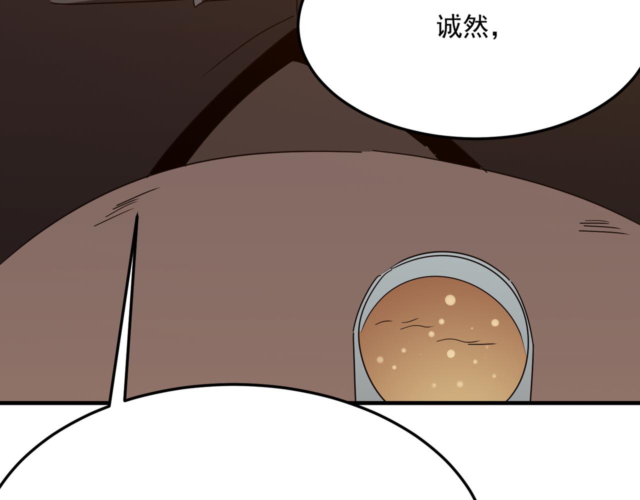 第41话 茶话会(1/3)-第42话