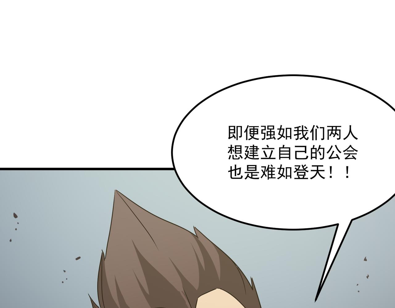 第41话 茶话会(1/3)-第42话