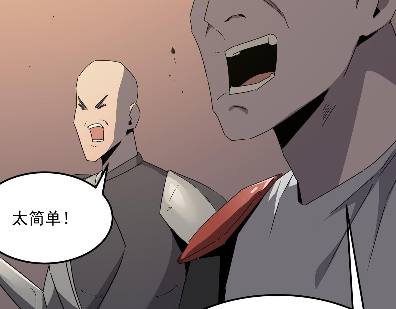 第41话 茶话会(1/3)-第42话