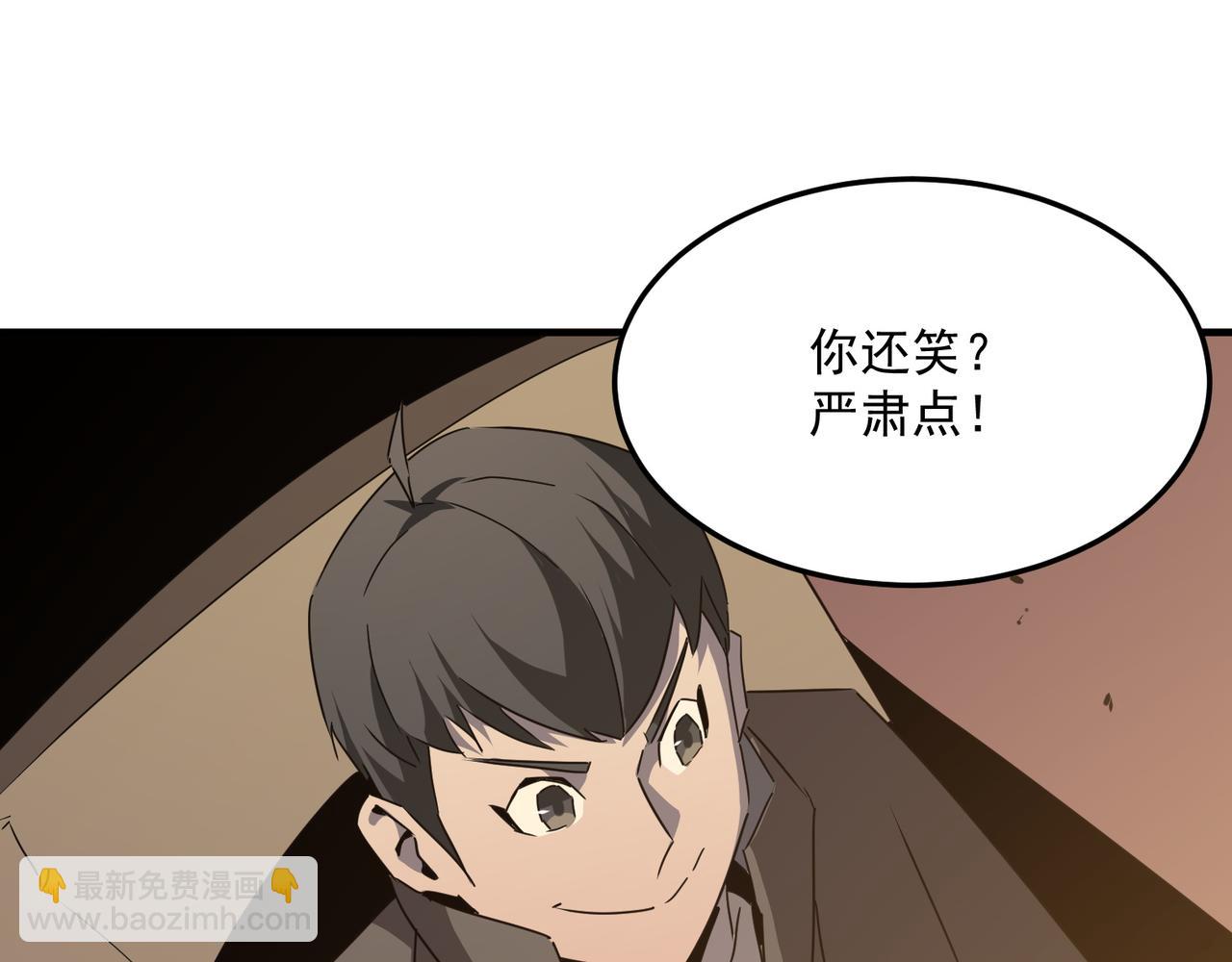 第41话 茶话会(1/3)-第42话