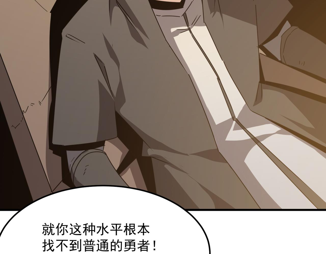 第41话 茶话会(1/3)-第42话