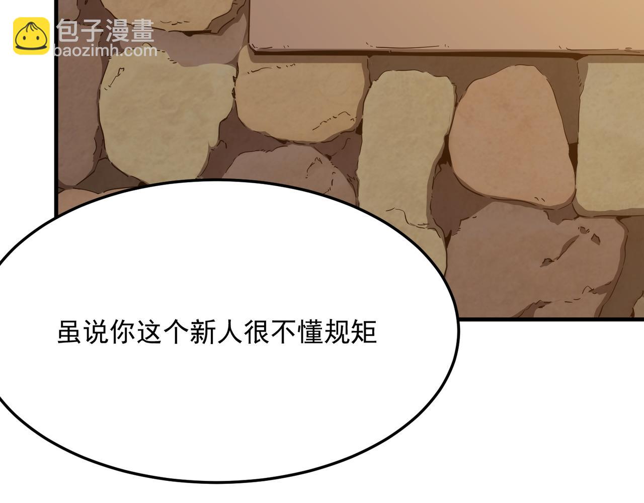 第41话 茶话会(1/3)-第42话