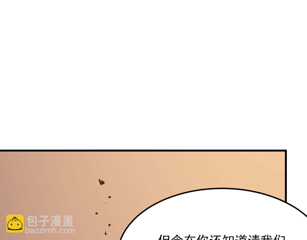 第41话 茶话会(1/3)-第42话