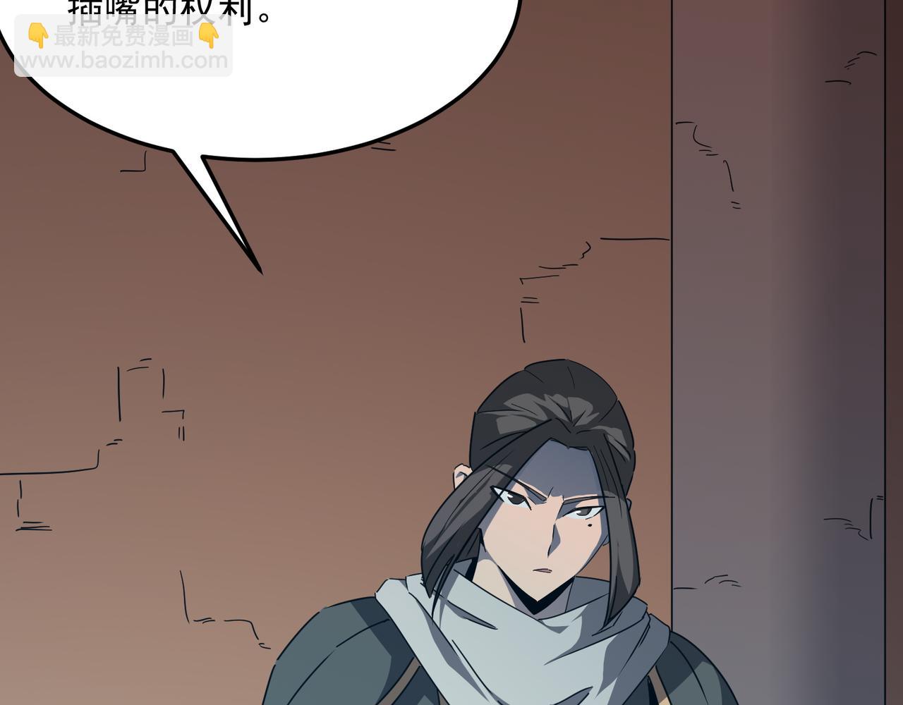 第43话 王盖伦vs屁股嘴(1/3)-第44话