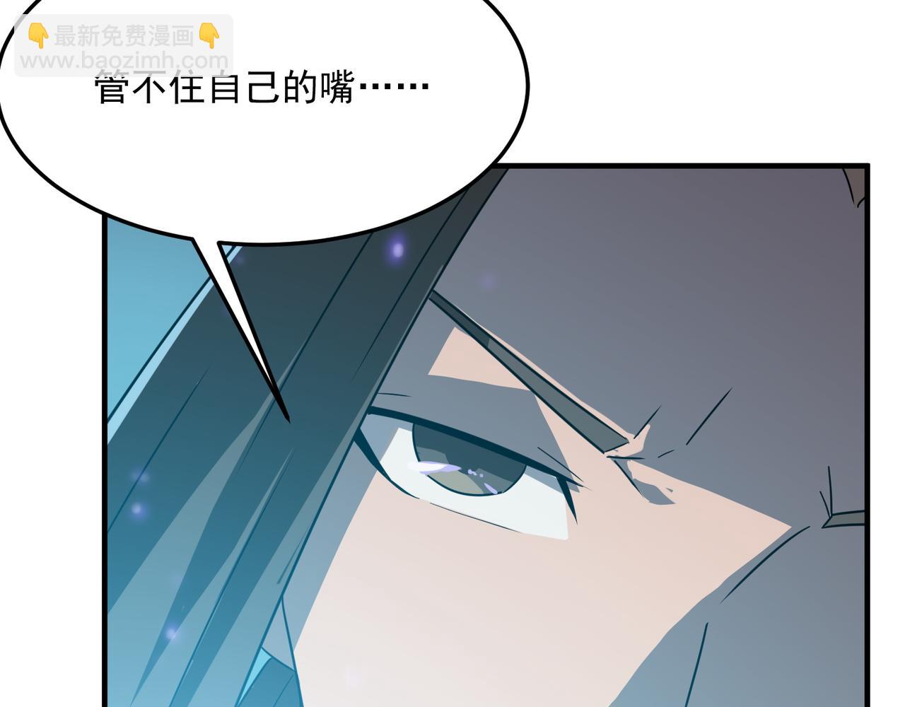 第43话 王盖伦vs屁股嘴(1/3)-第44话