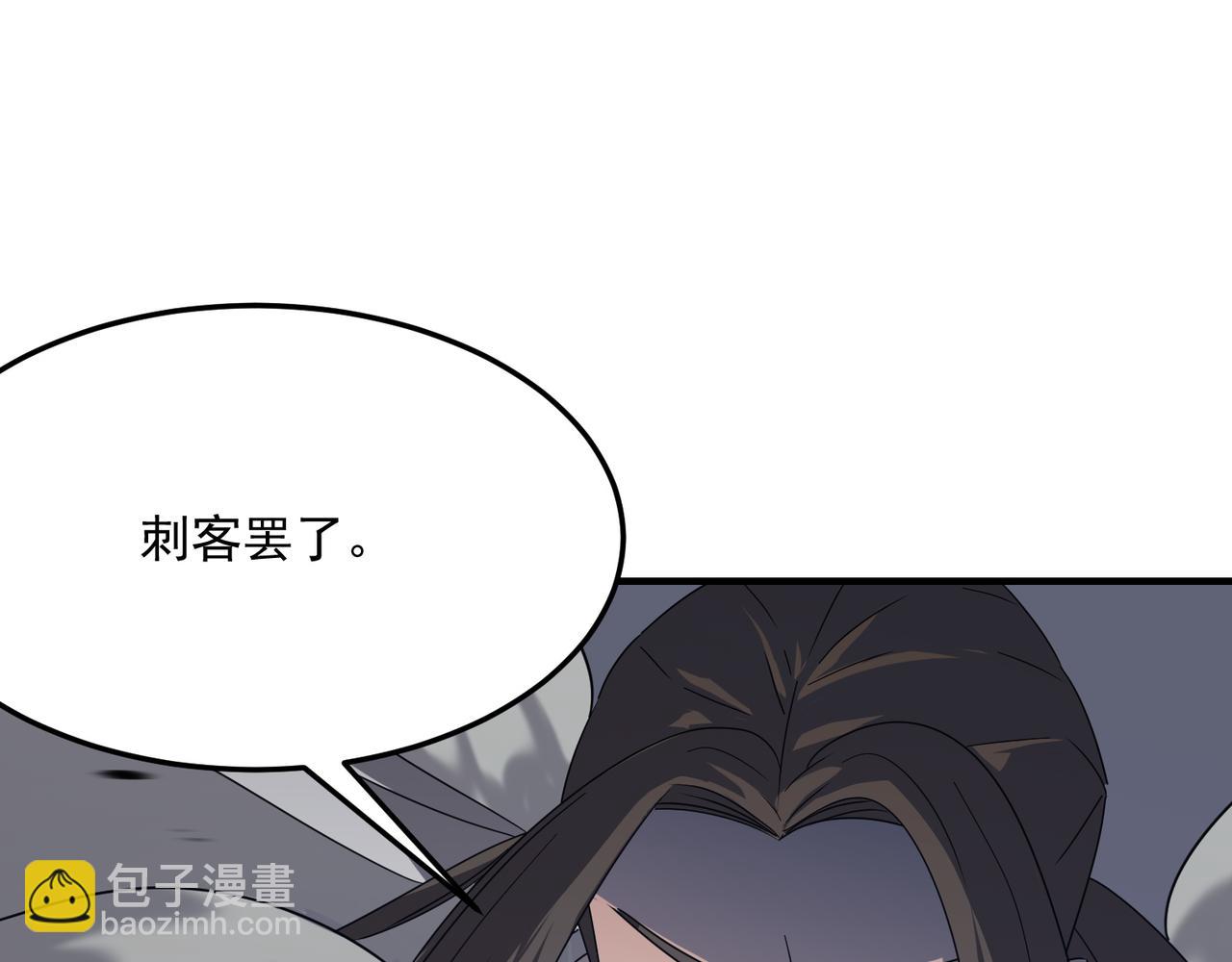 第43话 王盖伦vs屁股嘴(1/3)-第44话