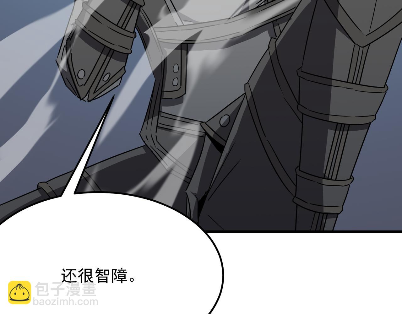 第43话 王盖伦vs屁股嘴(1/3)-第44话