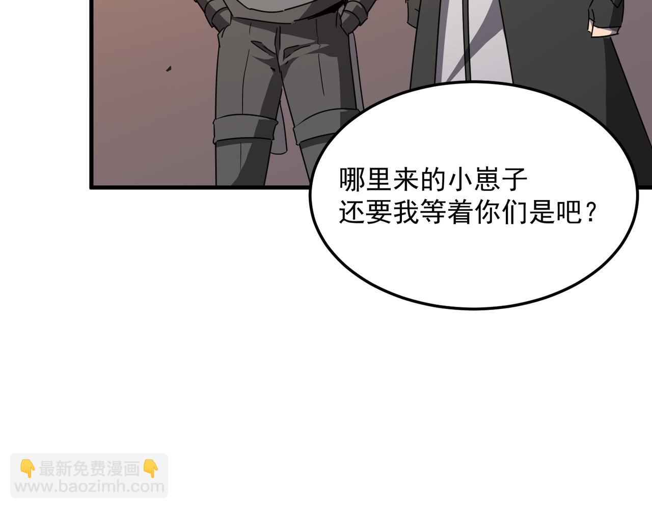 第43话 王盖伦vs屁股嘴(1/3)-第44话