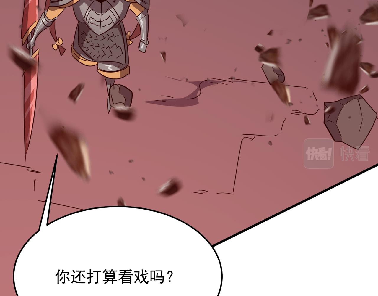 第45话 正义的群殴(1/5)-第46话