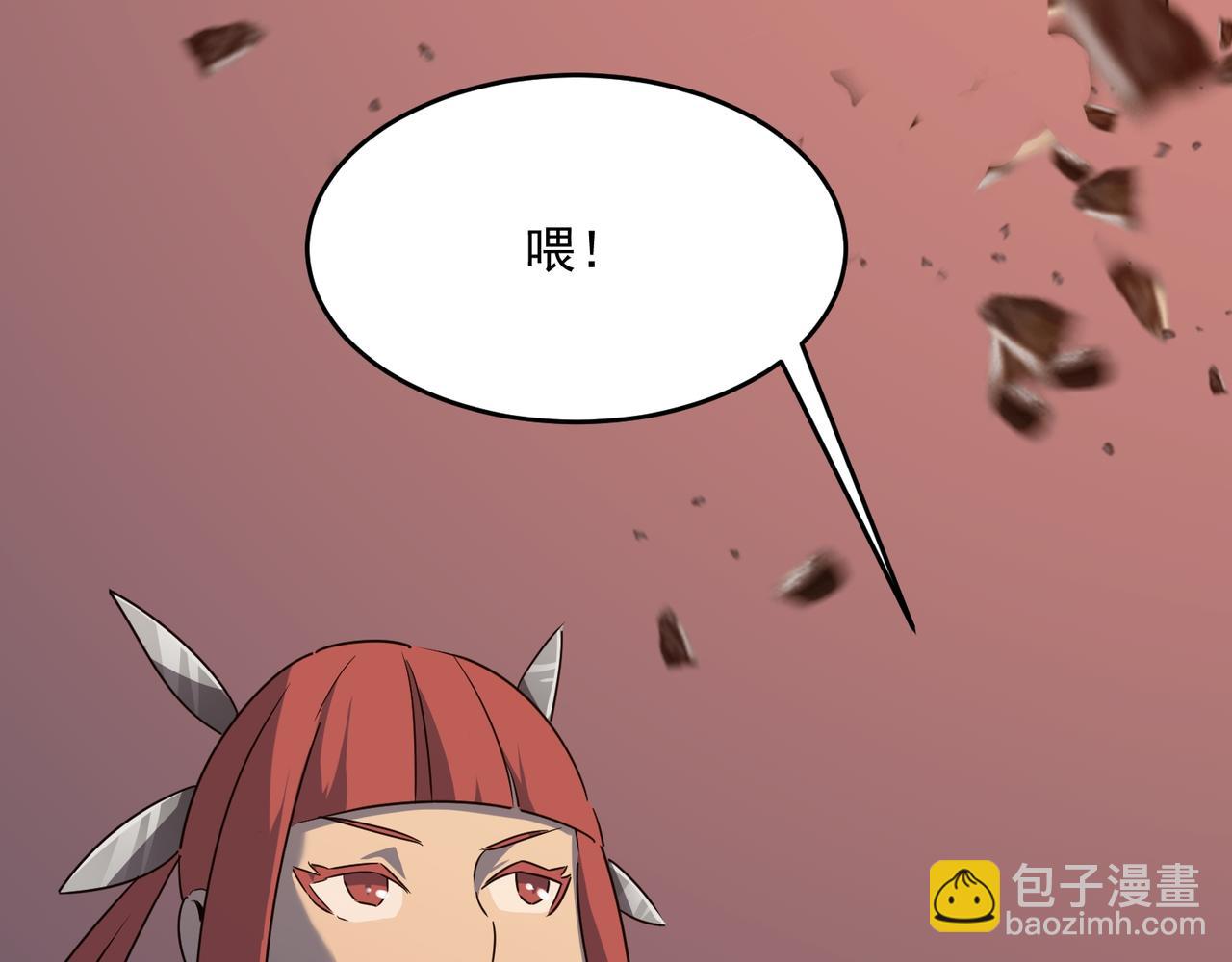 第45话 正义的群殴(1/5)-第46话