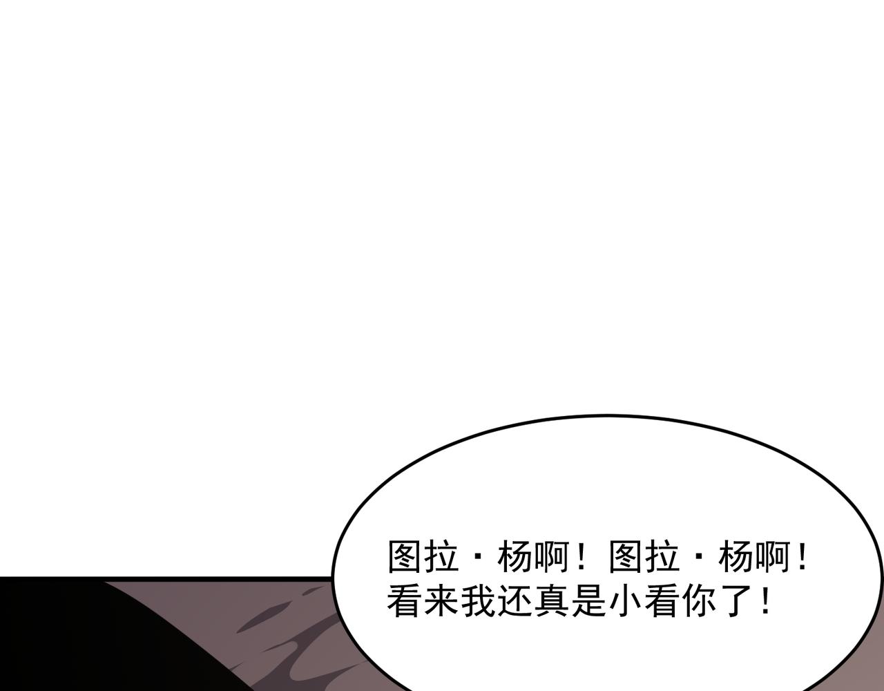 勇者請自重 - 第47話 沙城三巨頭(1/3) - 4