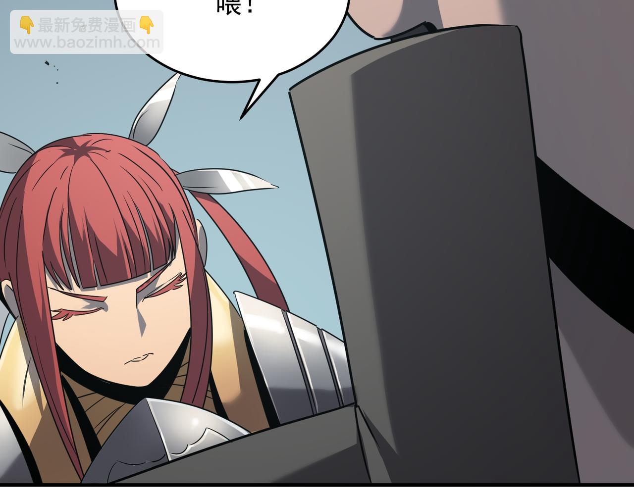 第47话 沙城三巨头(1/3)-第48话