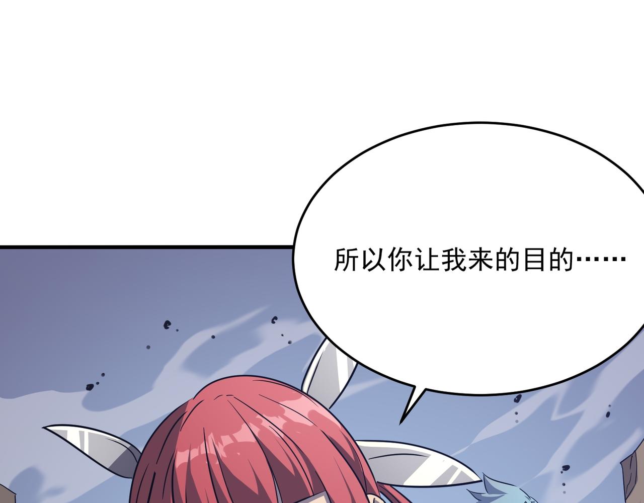 第47话 沙城三巨头(1/3)-第48话