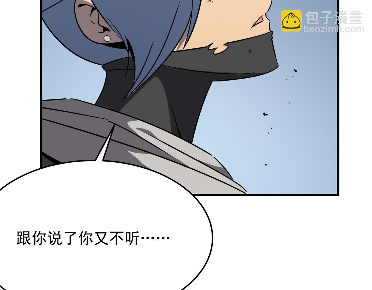 第47话 沙城三巨头(1/3)-第48话