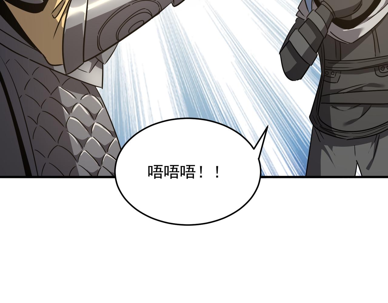 第47话 沙城三巨头(1/3)-第48话