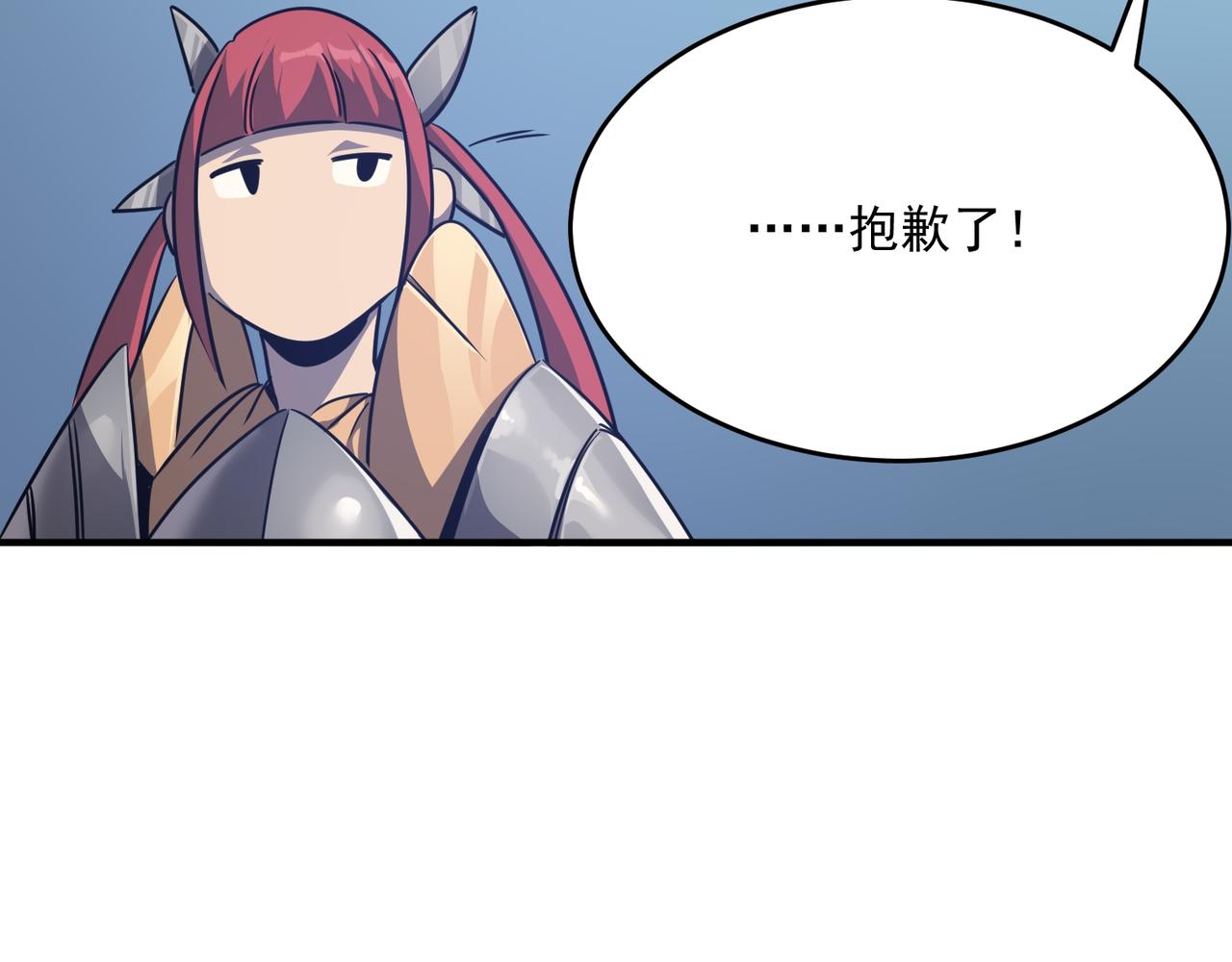 第47话 沙城三巨头(1/3)-第48话