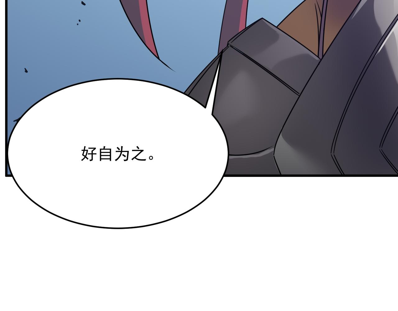 第47话 沙城三巨头(1/3)-第48话