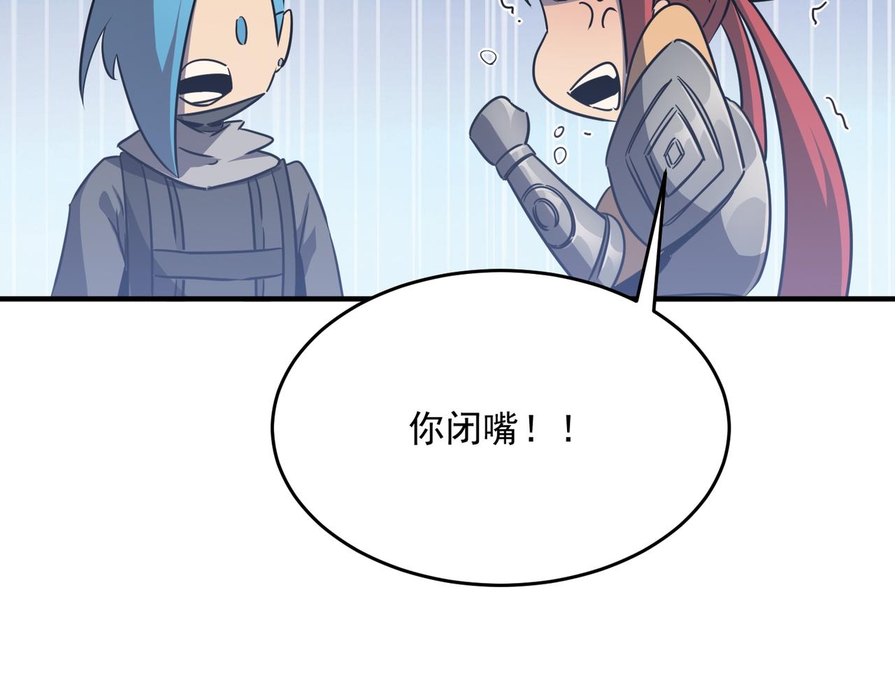 第47话 沙城三巨头(1/3)-第48话