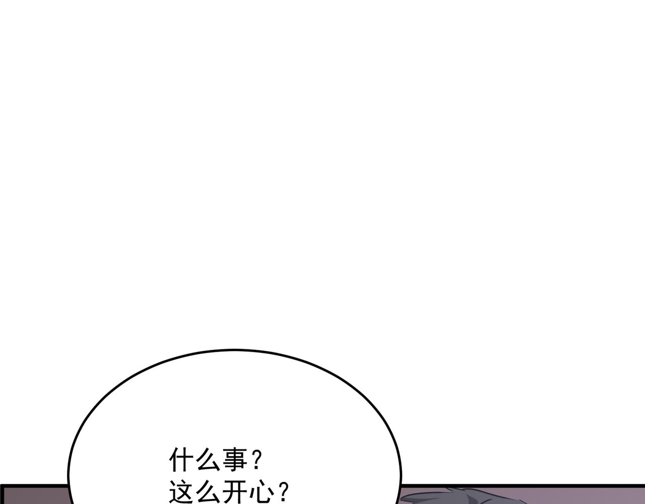 勇者請自重 - 第47話 沙城三巨頭(2/3) - 3