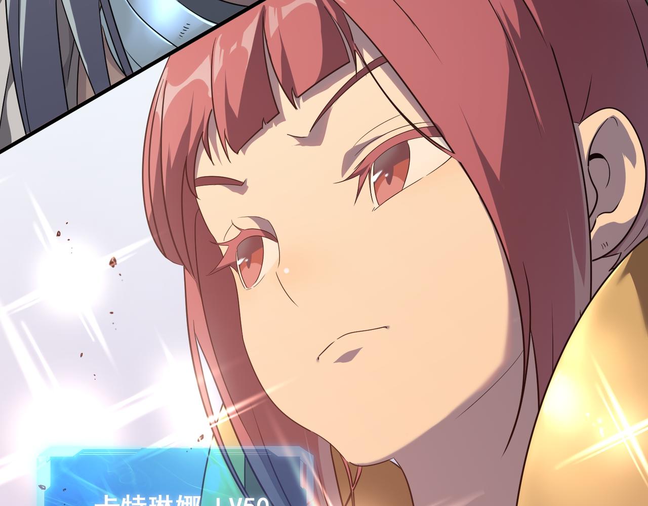 第47话 沙城三巨头(1/3)-第48话