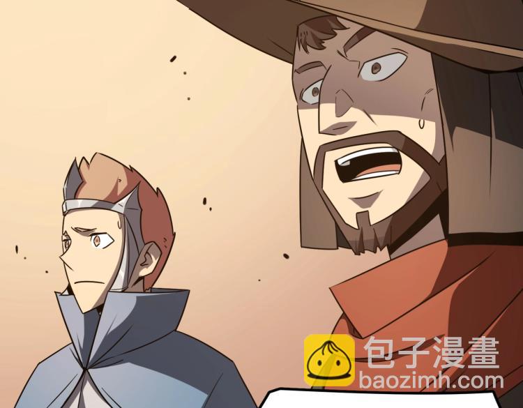 第5话 干你没商量(1/4)-第6话