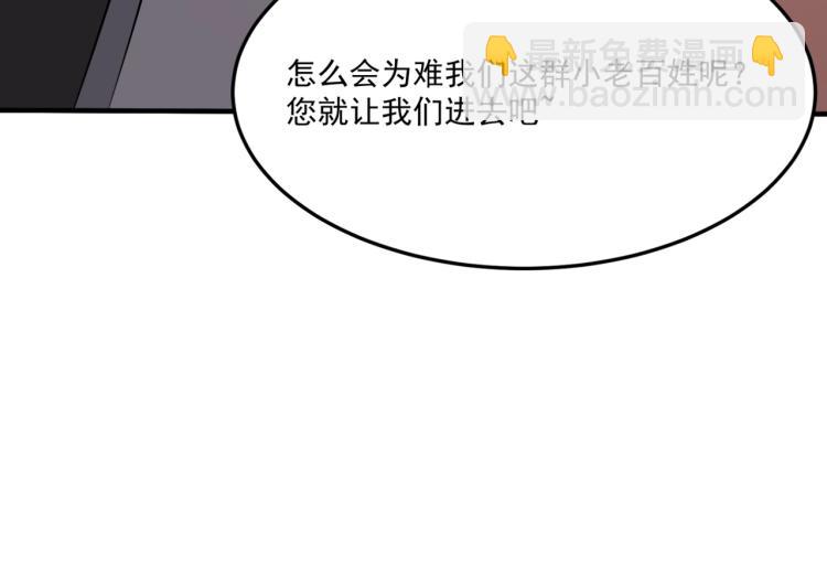 第5话 干你没商量(1/4)-第6话