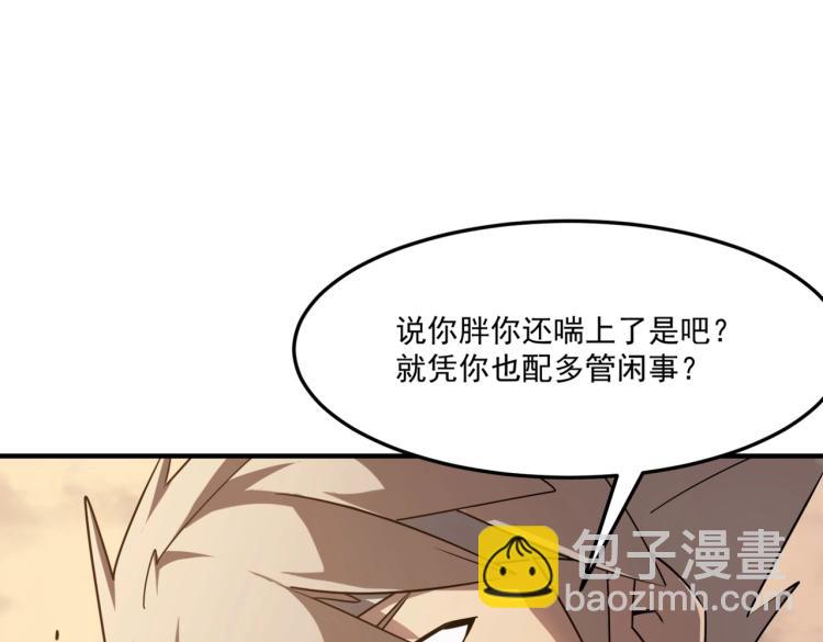 第5话 干你没商量(1/4)-第6话