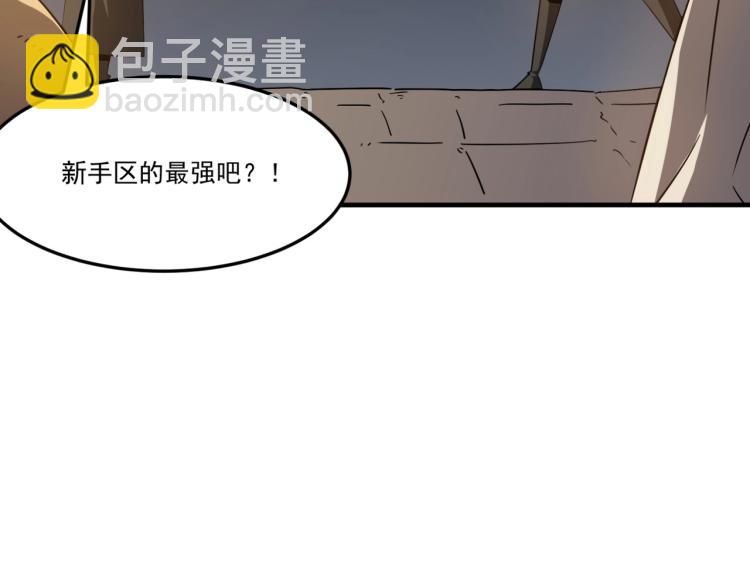 第5话 干你没商量(1/4)-第6话