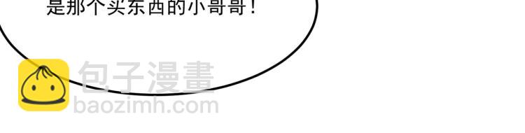 第5话 干你没商量(1/4)-第6话