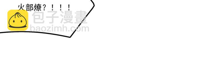 第5话 干你没商量(1/4)-第6话