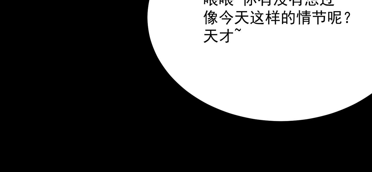 第51话 所谓傲骨(1/3)-第52话