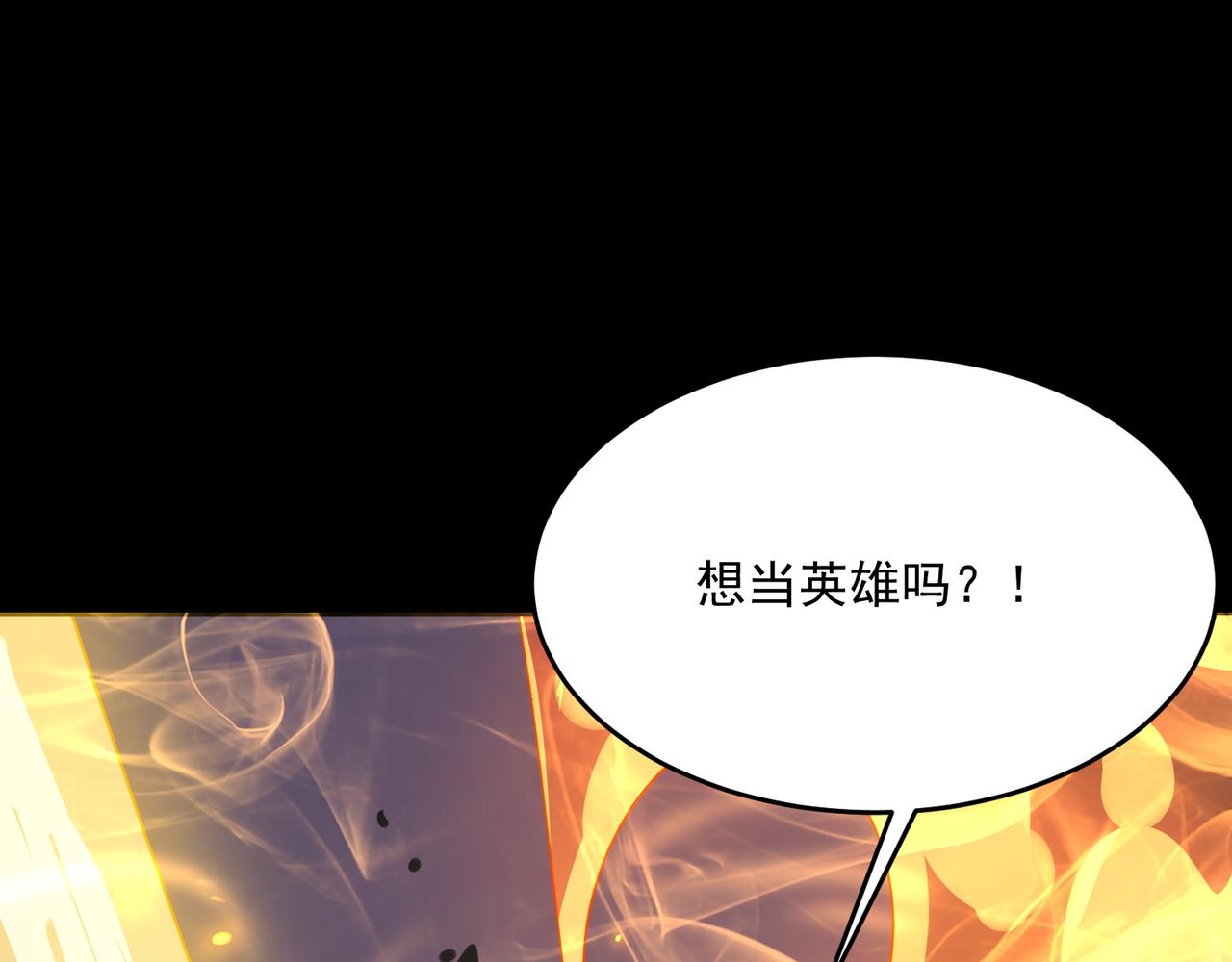 第51话 所谓傲骨(1/3)-第52话