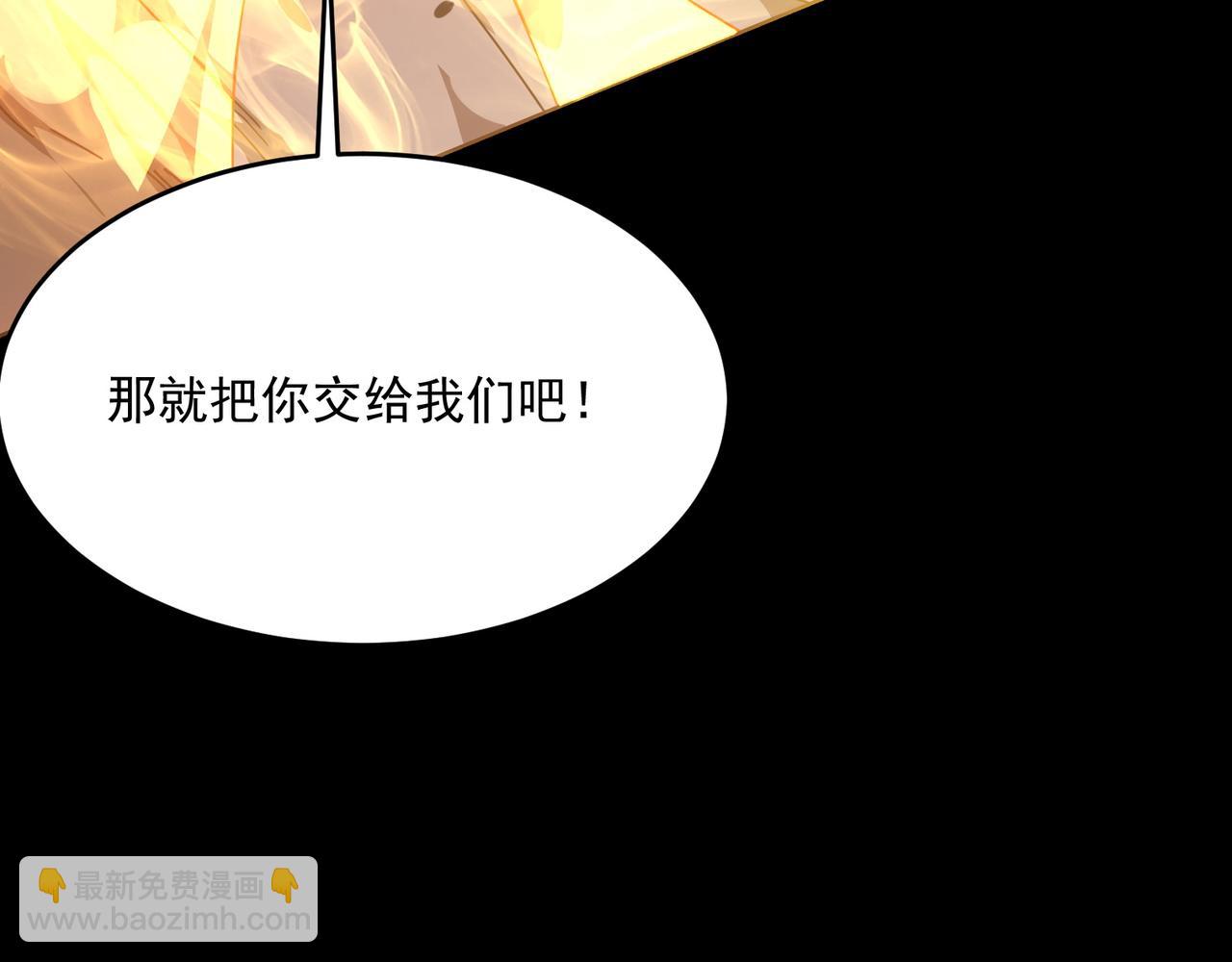 第51话 所谓傲骨(1/3)-第52话