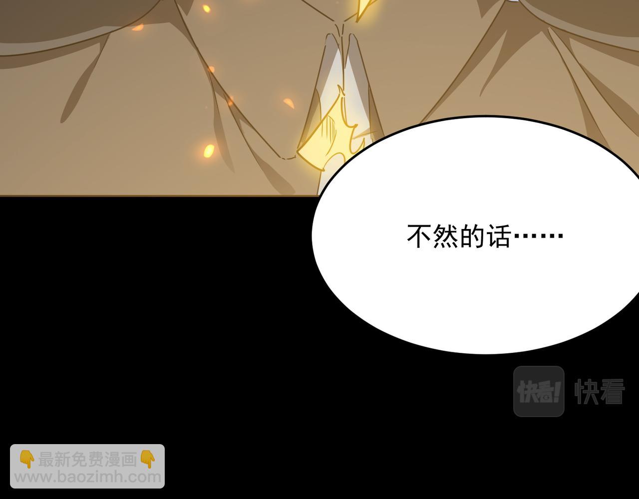 第51话 所谓傲骨(1/3)-第52话