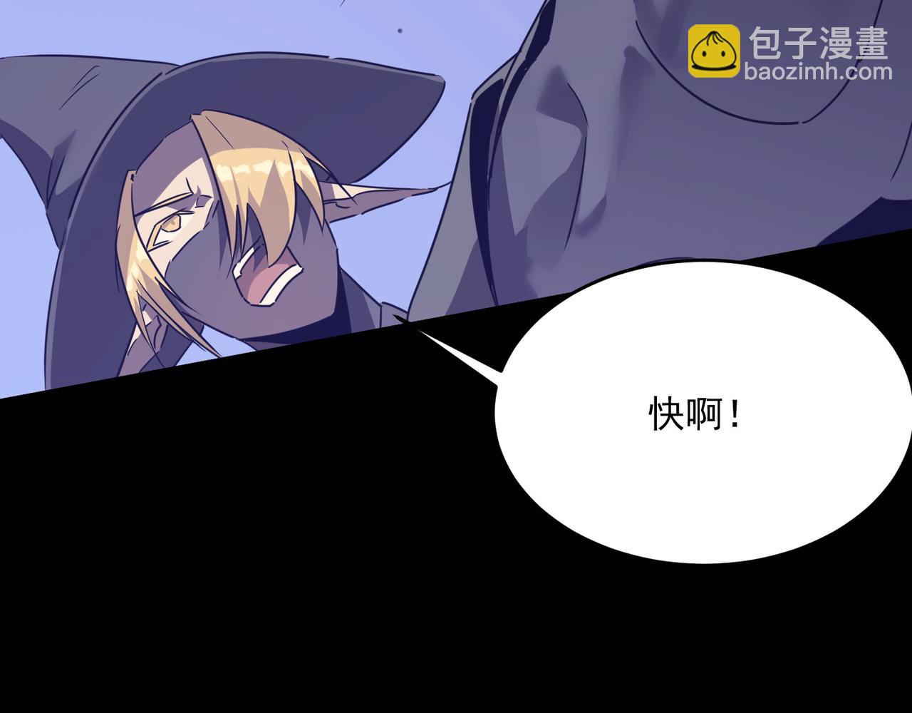 第51话 所谓傲骨(1/3)-第52话