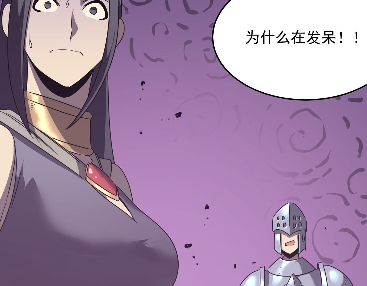 第51话 所谓傲骨(1/3)-第52话