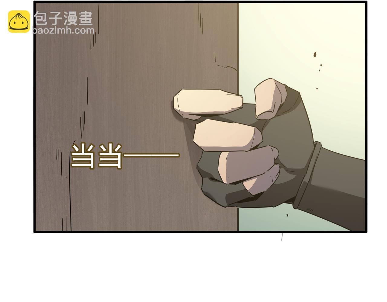 第53话 本少来做反派(1/3)-第54话